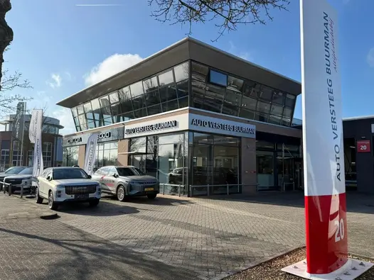 Jaecoo 5 EV Exclusive 61 kWh Herfst voordeel actie! Panoramadak, Sony Audio, Lederen bekleding