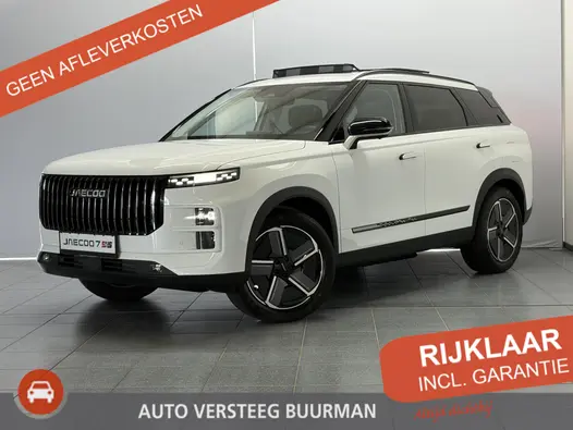 Jaecoo 7 1.5 GDI Exclusive PHEV Trekhaak , Panoramadak, Kunstlederen Bekleding, Stoelverwarming en -ventilatie